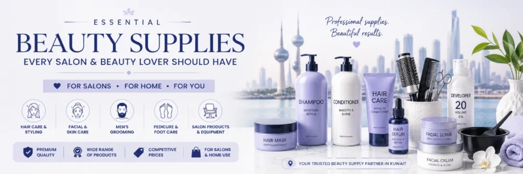 Essential Beauty Supplies