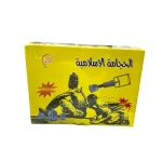 Hazama plastic 12pcs set